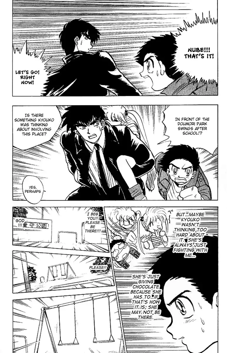 Jigoku Sensei Nube Chapter 23 17